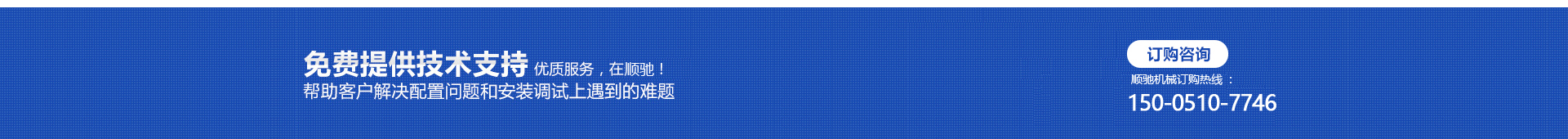 優勢資源，頂級產品